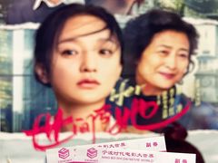 -浙影时代影城·宁波东门银泰店(原宁波时代电影大世界)