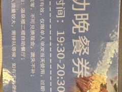 -凤翔首邑温泉度假村