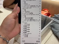 -池记(尖沙咀店)