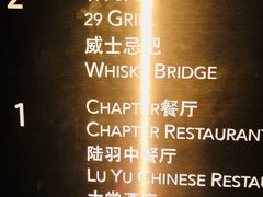 -北京康莱德酒店