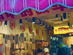 -嘉州鲜知味钵钵鸡(奎星楼店)