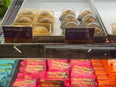 -HappyMiss花满楼·鲜花饼·鲜花茶·伴手礼(上海环球港店)