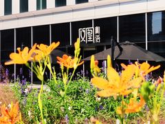 -凤凰湘语·湘粤鲜融(浦东旗舰店)