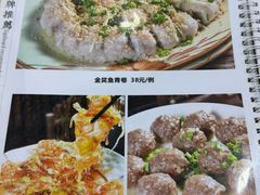 -苏记餐厅(叠南店)