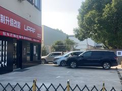 -天猫养车贴膜轻改·蓝电(优匹康桥东路店)