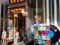 -黑胶星球(华发中城商都店)