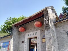 -碧江金楼