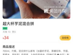 -九秋茶铺(三里屯店)