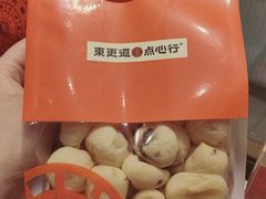 -東更道点心行(文化东路店)