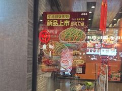 -吉野家(红博中央公园店)