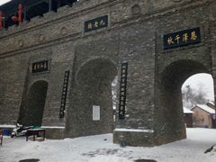 -倒盏民俗文化村