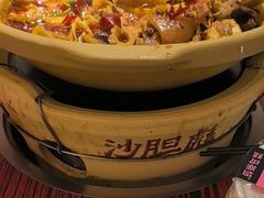 -沙胆彪炭炉牛杂煲(上海日月光广场店)