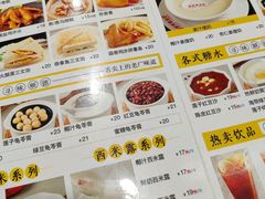菜单-正德顺順德雙皮奶(中信店)