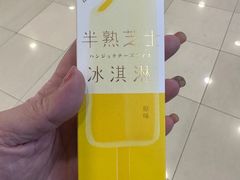 -好利来(欧尚广场店)