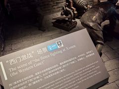 -镇江博物馆