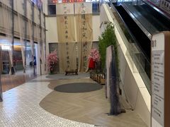 -友谊新天地广场(金街店)