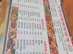 -上王村王家三合院农家乐