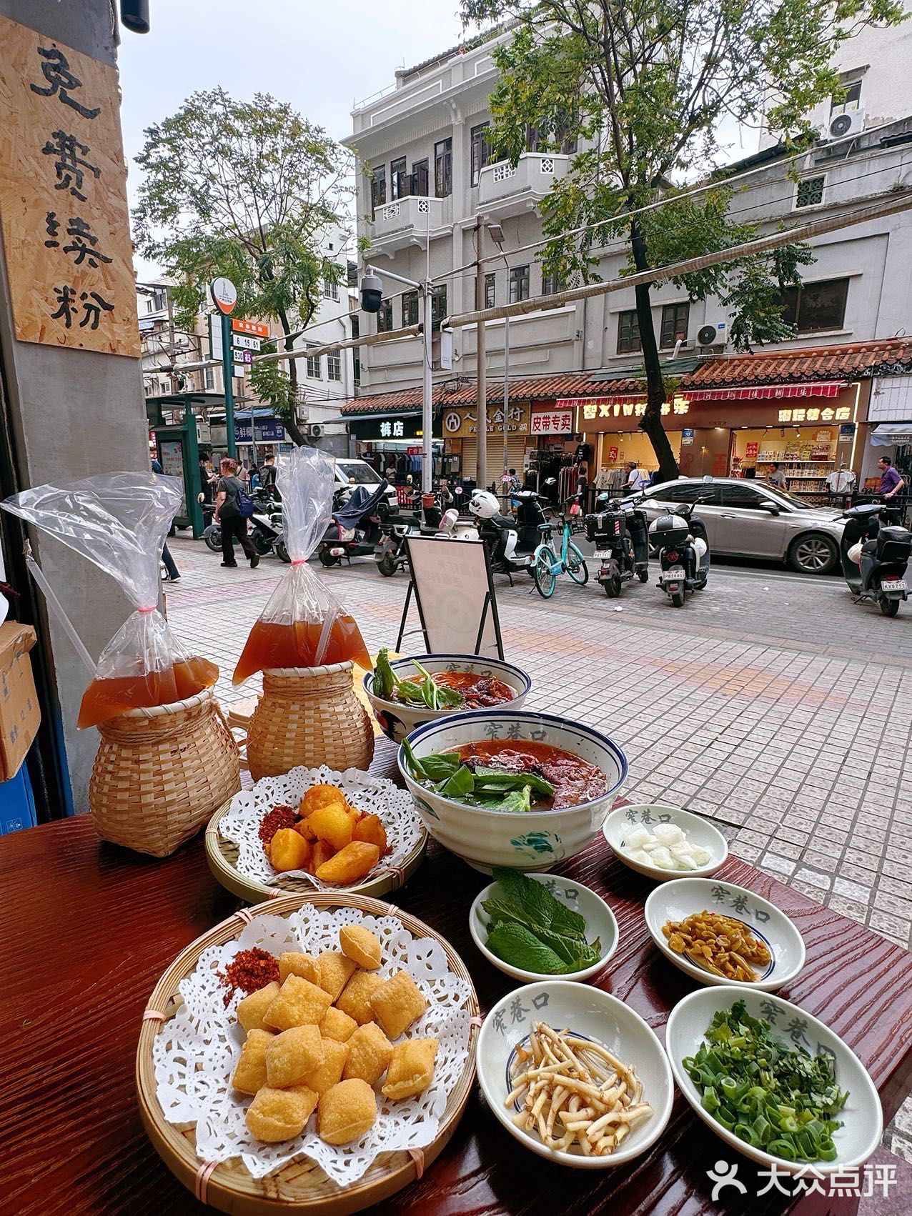 不起眼的生烫米线...差点错过🥹