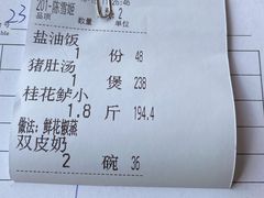 -猪肉婆私房菜(容桂总店)