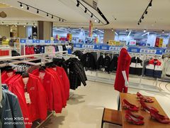 -BIGOFFS 超级折扣(仁恒伊势丹店)