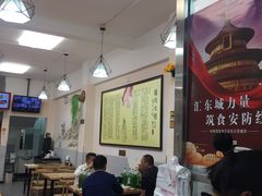 大堂-王胖子驴肉火烧(东四旗舰店)