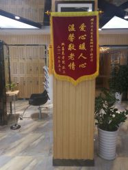 -永琪美容美发全国直营连锁