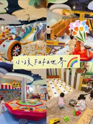 -MELAND CLUB亲子乐园•派对(虹桥万象城店)