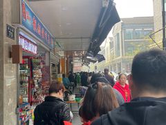 -吴山烤禽 (吴山路店)