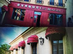 -北京张裕爱斐堡酒庄