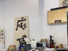 -麻雀咖啡SPARROW COFFEE(十全街店)
