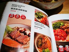 菜单-九毛九西北菜(大东海店)