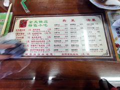 -粗茶淡饭(东关街店)