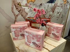 -祥禾饽饽铺·中式糕点(天津河西万科广场店)