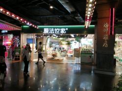 -膜法世家