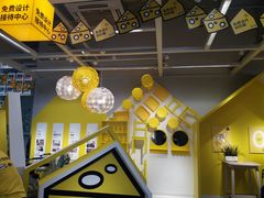 -宜家家居(哈尔滨商场店)