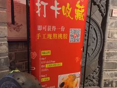 -江南韵·无锡太湖文化体验餐厅(凤凰天街店)