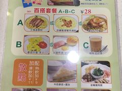 菜单-和平馆·地道港澳茶餐厅(西门口店)
