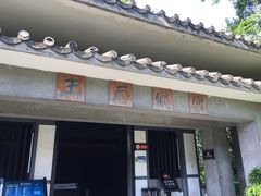 -汉陵苑