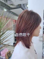 -ON STAR SALON