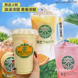 天津街头惊现老挝冰咖啡❗️