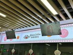 -广州市第二中学高中部(科学城校区)