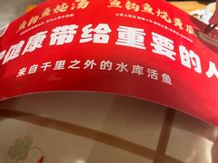 -老阿爸鲜鱼土菜(独墅湖店)