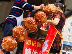 -邓记新一代糖油果子(四川煤管局供销公司职工宿舍店)