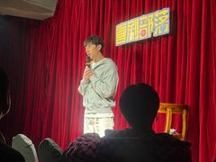 -喜剧部落脱口秀(三里屯店)