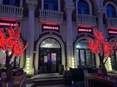 -SMOKI & CO(五大道店)