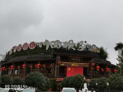 -川西坝子火锅(金沙1.0直营店)
