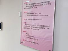 -上海市第四人民医院
