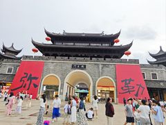 -湖泉半山温泉