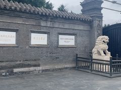 -张学良旧居陈列馆