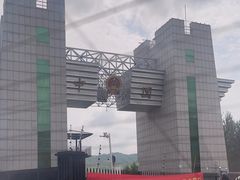 -图们国门景区